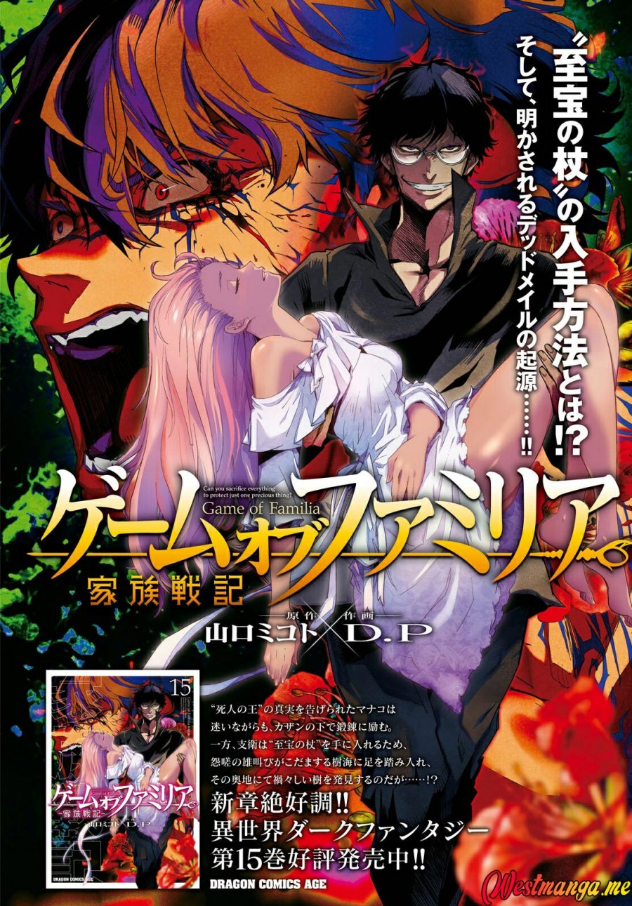 Game obu Familia – Family Senki Chapter 75 Gambar 4